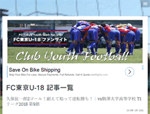 Tablet Screenshot of clubyouth-football.com